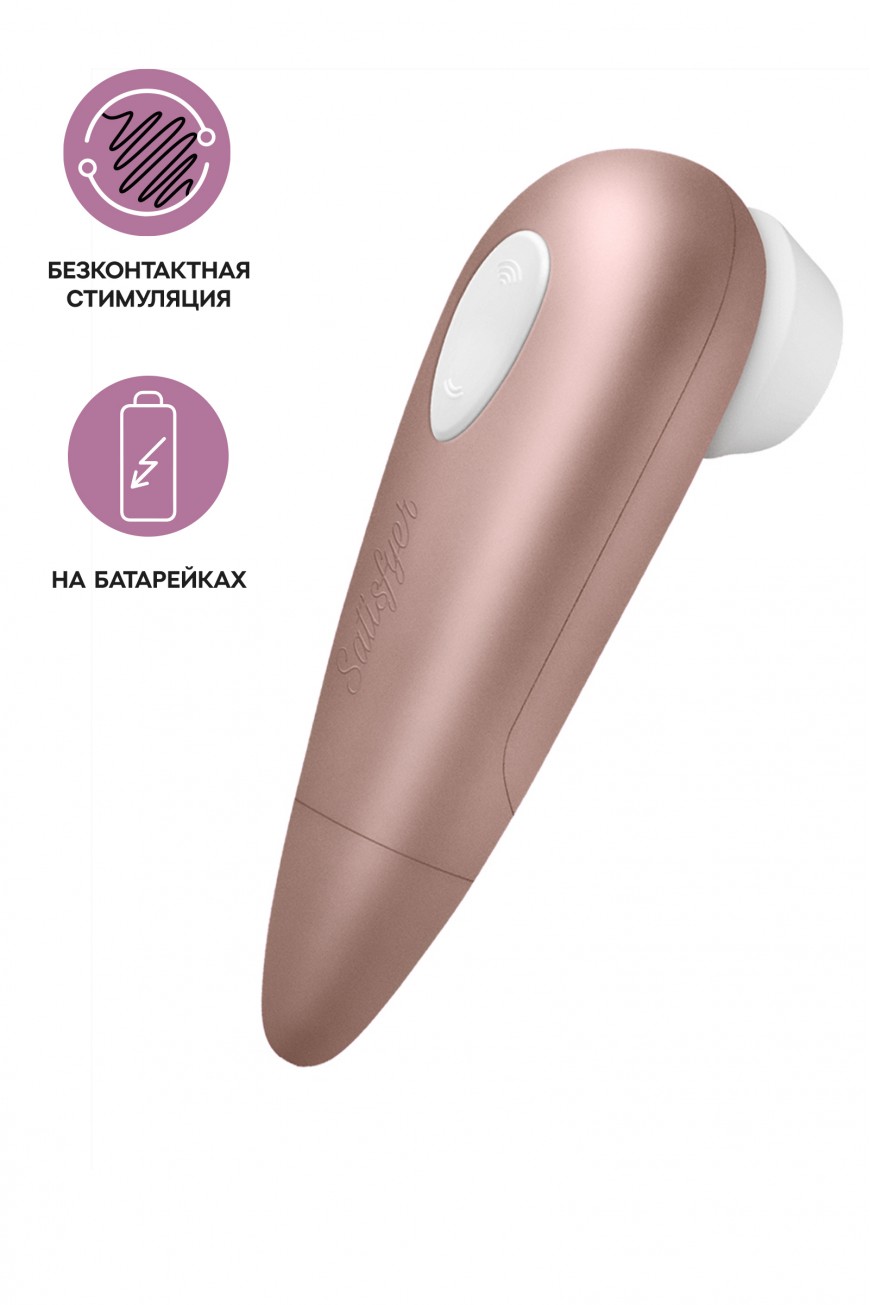 Вакуум-волновой стимулятор клитора Satisfyer Number One, ABS пластик, розовый, 14,5 см Вакуум-волновой стимулятор клитора Satisfyer Number One, ABS пластик, розовый, 14,5 см