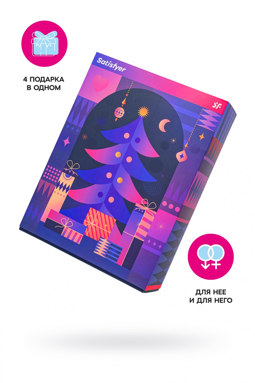 Набор подарочный Satisfyer Advent Box, новогодний дизайн Набор подарочный Satisfyer Advent Box, новогодний дизайн